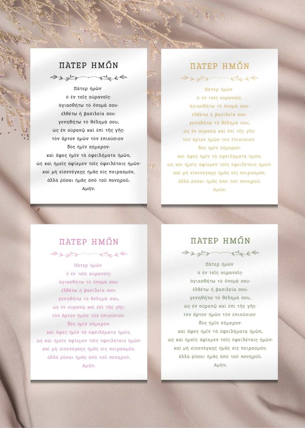 Lord’s Prayer 5x7 card set in English and Greek with four color options for kids' prayer and faith learning